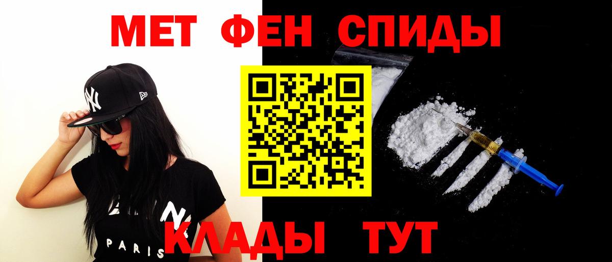 АМФЕТАМИН Premium Майкоп