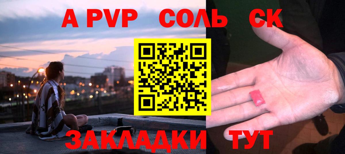 A PVP Crystall  Alpha-PVP кристаллы  Вход с VPN  Майкоп  Alpha-PVP крисы CK 