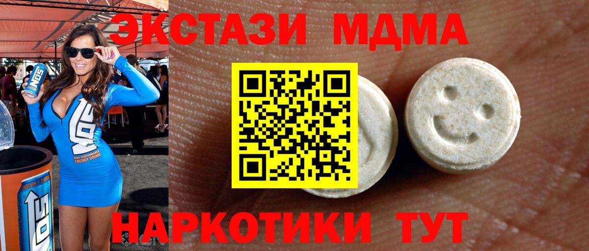 даркнет как зайти  Экстази бентли  Экстази 280 MDMA  Вход с VPN  Майкоп 
