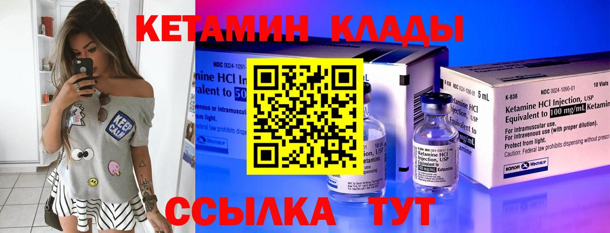 Кетамин VHQ  Вход с VPN  KRAKEN ссылка  Майкоп 