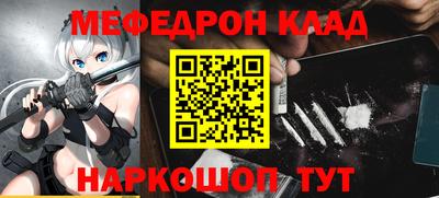 каннабис Жуковский