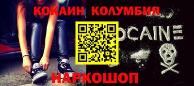каннабис Жуковский