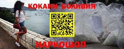 каннабис Жуковский
