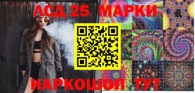 каннабис Жуковский