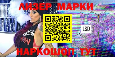 каннабис Жуковский