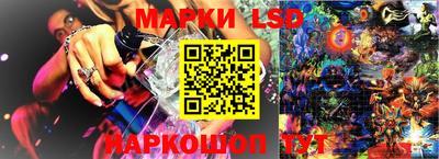 каннабис Жуковский