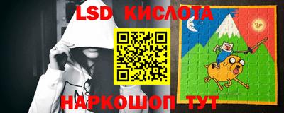 каннабис Жуковский
