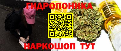 каннабис Жуковский