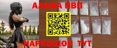 apvp Ирбит
