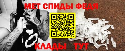 мет Изобильный