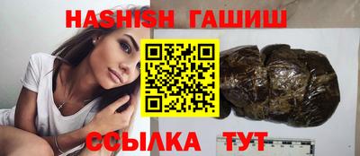 каннабис Жуковский