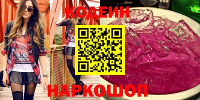 скорость Заводоуковск