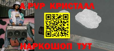 каннабис Жуковский
