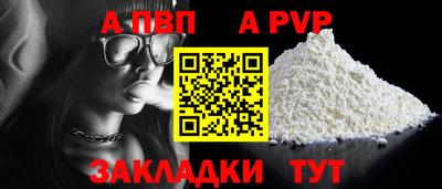 каннабис Жуковский