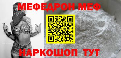 кокаин VHQ Ипатово