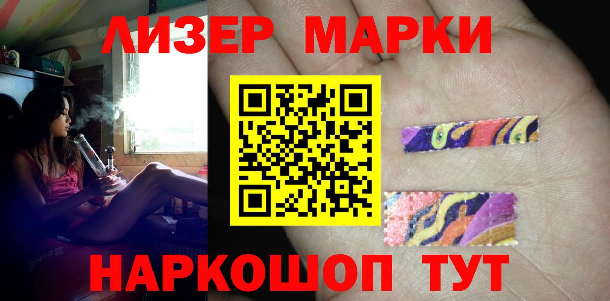 Майкоп  Лсд 25 экстази кислота  Вход с VPN  ЛСД экстази ecstasy 