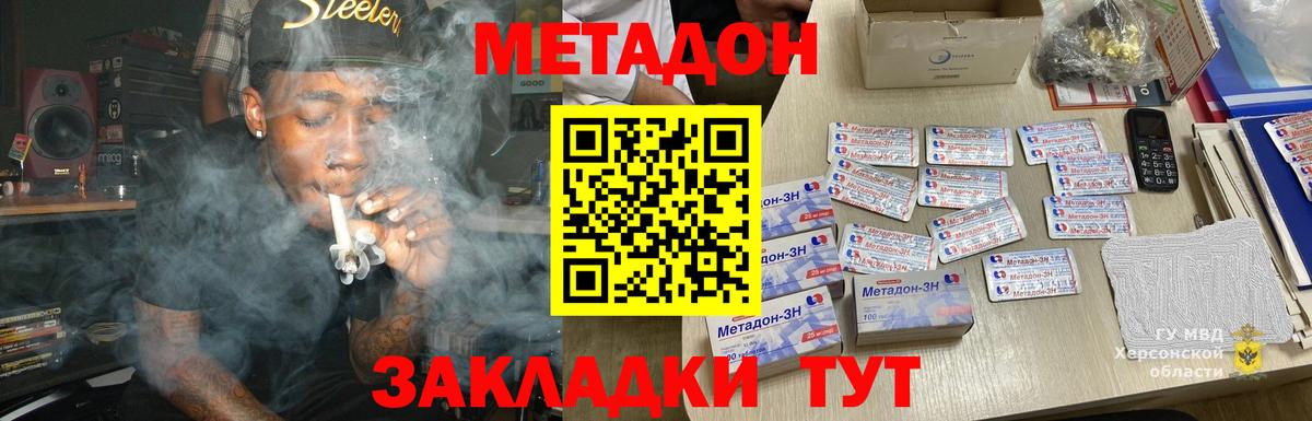 Майкоп  МАРИХУАНА  АМФЕТАМИН кристаллы  Меф  КОКАИН  ЭКСТАЗИ  Вход с VPN  ГАШ  Мефедрон кристаллы 