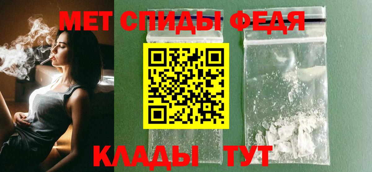 Первитин Декстрометамфетамин 99.9% Майкоп