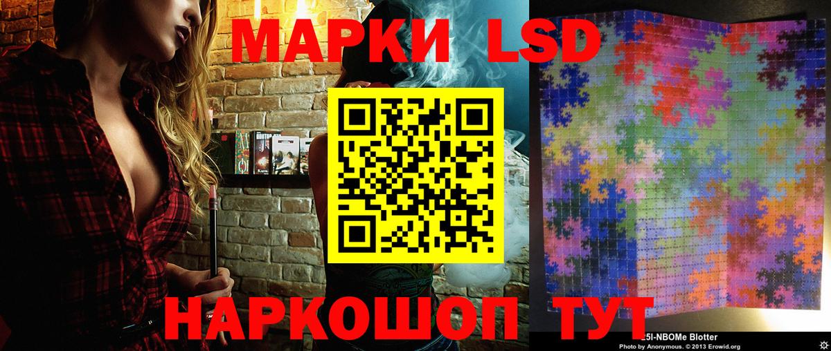 Майкоп  Наркотические марки 1,8мг  Марки 25I-NBOMe  Вход с VPN 