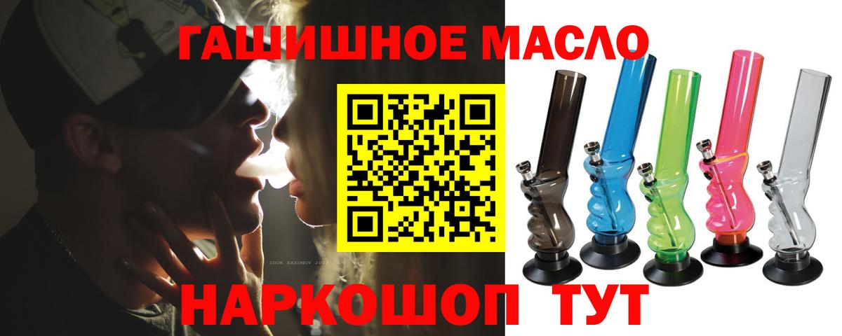 ТГК вейп Майкоп