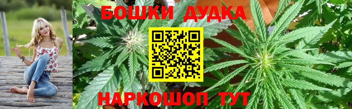 МАРИХУАНА гибрид  Бошки Шишки марихуана  Майкоп  Бошки марихуана OG Kush  Вход с VPN  МАРИХУАНА план 