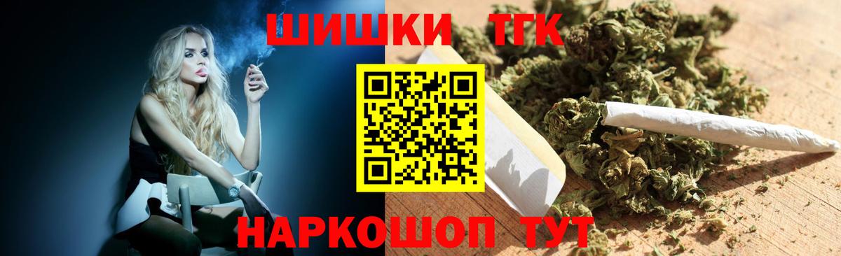 Конопля AK-47 Майкоп
